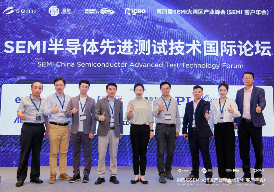 UIGreen Participated in the 2025 SEMI China South Summit to Explore the Future Trends of the Semiconductor Industry
